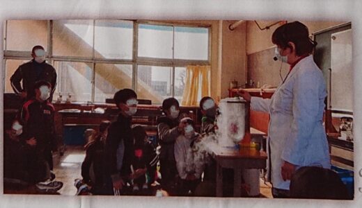 2022年度　丸山小学校　科学実験教室　5年生