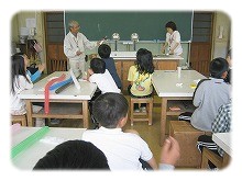 巡回科学実験教室始まる！浜井場小学校