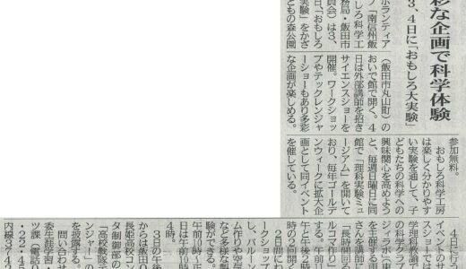 下のソーシャルリンクからフォロー