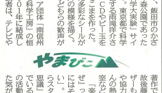 下のソーシャルリンクからフォロー