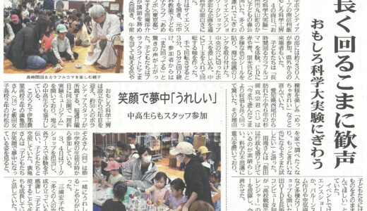 下のソーシャルリンクからフォロー