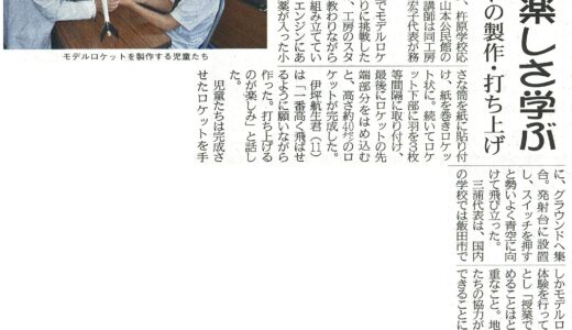 下のソーシャルリンクからフォロー