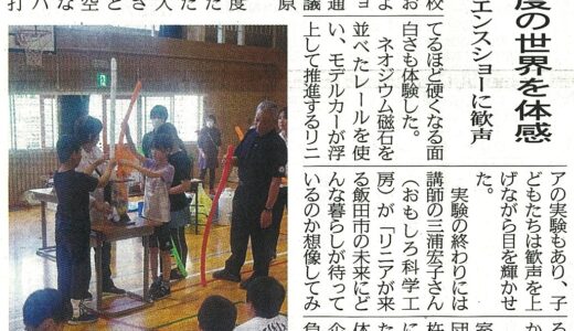 下のソーシャルリンクからフォロー