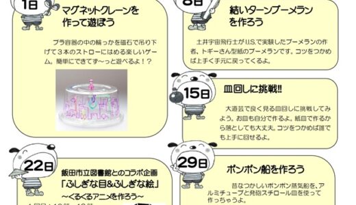 下のソーシャルリンクからフォロー