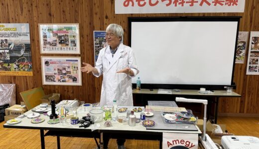 サイエンスショー「長時間回るカラフルコマに挑戦」【2025年おもしろ科学大実験】