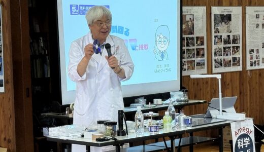 2025年おもしろ科学大実験