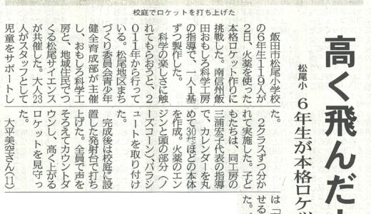 下のソーシャルリンクからフォロー