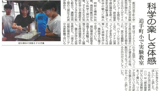 下のソーシャルリンクからフォロー