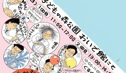 下のソーシャルリンクからフォロー