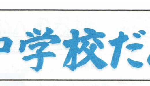 下のソーシャルリンクからフォロー