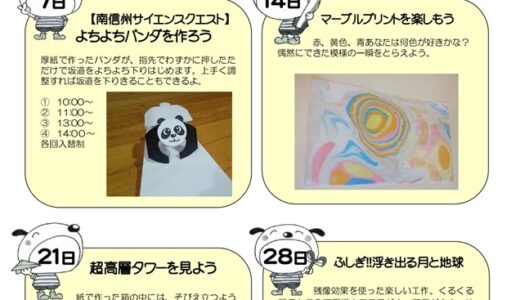 下のソーシャルリンクからフォロー
