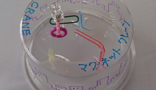 下のソーシャルリンクからフォロー