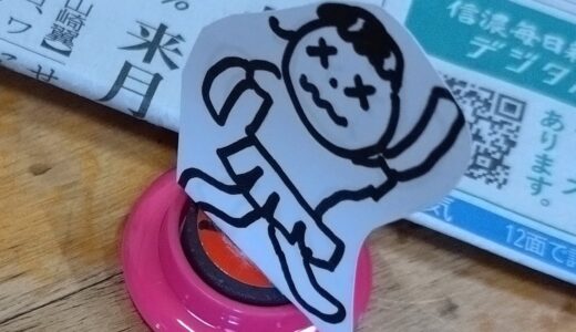 下のソーシャルリンクからフォロー