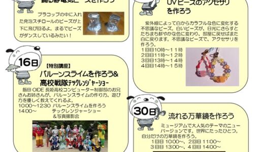 下のソーシャルリンクからフォロー