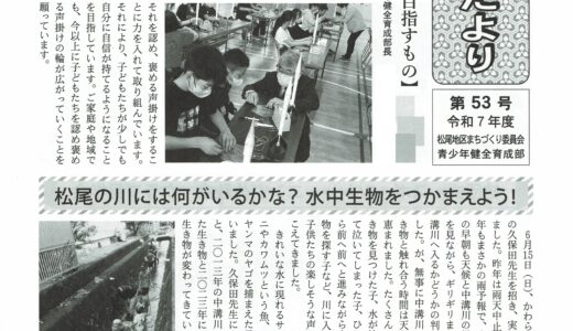 下のソーシャルリンクからフォロー