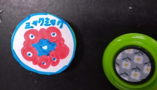 下のソーシャルリンクからフォロー