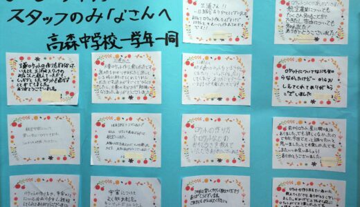 下のソーシャルリンクからフォロー