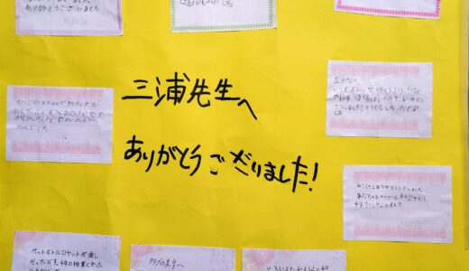 下のソーシャルリンクからフォロー