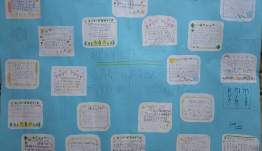 下のソーシャルリンクからフォロー