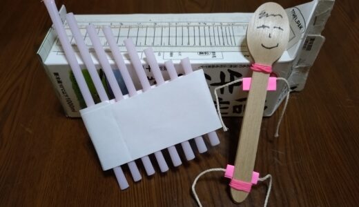 下のソーシャルリンクからフォロー