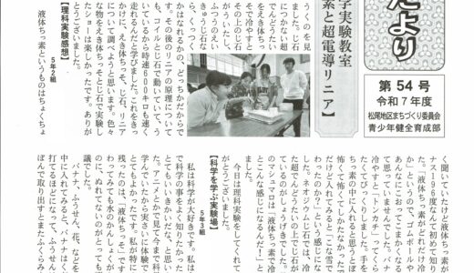 下のソーシャルリンクからフォロー