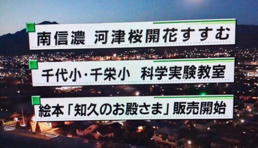 下のソーシャルリンクからフォロー