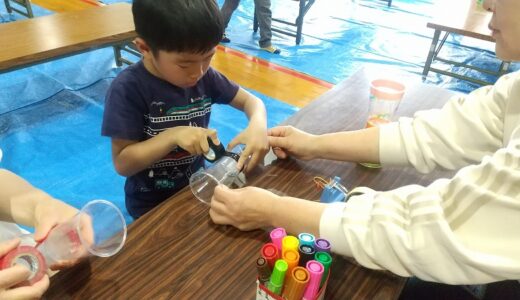 ふわふわUFOを作ろう