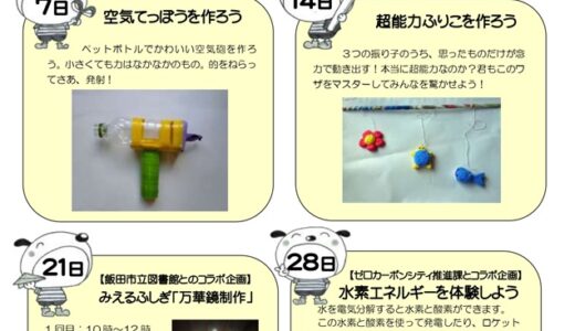 下のソーシャルリンクからフォロー