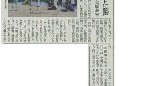 下のソーシャルリンクからフォロー