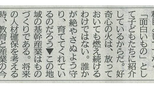 下のソーシャルリンクからフォロー