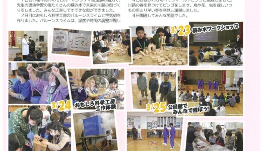 下のソーシャルリンクからフォロー