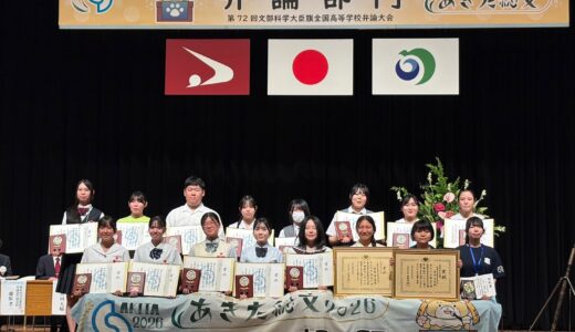 下のソーシャルリンクからフォロー