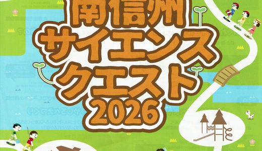 下のソーシャルリンクからフォロー