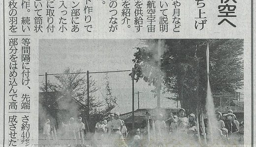 下のソーシャルリンクからフォロー