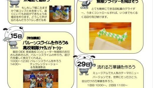 下のソーシャルリンクからフォロー
